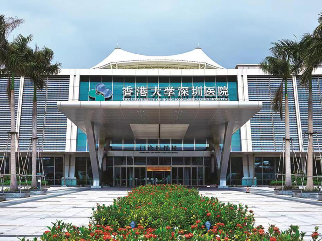 HKU Shenzhen Hospital